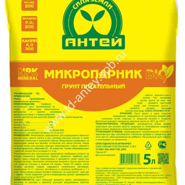 Грунт Микропарник для рассады 5 л Антей
