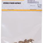 Гвозди  латунированные 10,5 мм, мебельные большая головка (фасовка 25 шт) 31111-2