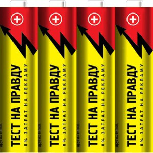 Элемент питания  Тест на правду LR03/286 SR4, E1M 732303/732304